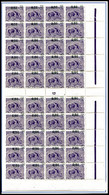 ** N°93, 4c Sur 15c Violet, Surcharge Déplacée, Valeur Non Barrée Sur Bloc De 40 Exemplaires, R.R. TTB (certificat)   Qu - Used Stamps
