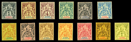 (*) N°1/13, (Cote Maury), Série De 1894, Tirage Sur Bristol Avec Dentelure Figurée, Les 13 Valeurs SUP (certificat)   Qu - Unused Stamps