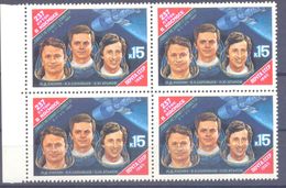 1985. USSR/Russia, Space, 237 Days In Space, Block Of 4v, Mint/** - Ongebruikt