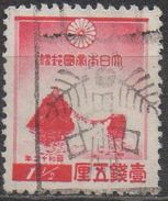 JAPON  N°238 __OBL VOIR SCAN - Used Stamps