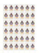 1984. USSR/Russia, 120y Of Moscow Zoo, 5 Sheets Of 36v Each, Mint/** - Slovénie