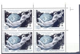 1984. USSR/Russia, Cosmonautics Day, Block Of 4v, Mint/** - Unused Stamps