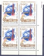 1984. USSR/Russia, 60y Of Central House Of Aviation And Cosmonautics, Block Of 4v, Mint/** - Unused Stamps