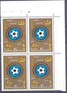 1984. USSR/Russia, European Youth Football Championship, Block Of 4v, Mint/** - Unused Stamps