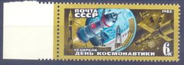 1982. USSR/Russia, Space, Cosmonautics Day, 1v, Mint/** - Unused Stamps