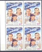 1982. USSR/Russia, Space, "Soyuz T-7,Saljut-7,Soyus T-5", Block Of 4v,  Mint/** - Unused Stamps