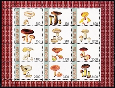 Feuillet Neuf** De 12 Timbres De Buriatie Champignon Champignons Mushroom Setas Pilze - Mushrooms