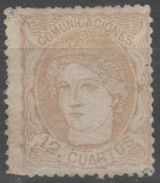 Spagna 1870 - Allegoria 12 C. - Used Stamps