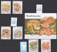 Feuillet Neuf ** + 6 Timbres Neufs ** D'Afghanistan Champignon Champignons Mushroom Setas Pilze - Mushrooms