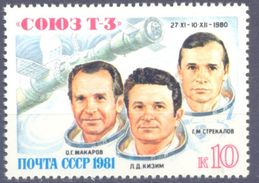 1981. USSR/Russia, Space, "Soyuz T-3", 1v, Mint/** - Nuevos