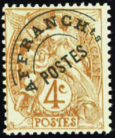 2406 N° 40 A 4c Blanc Type II Qualité:** Cote:500  - Altri & Non Classificati