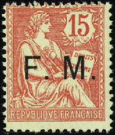 2487 N° 2 15c Vermillon Qualité:** Cote:315  - Francobolli  Di Franchigia Militare