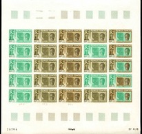 3739 N° 39 Année De L'alphabétisation Feuille De 25 Timbres Qualité:** Cote:875  - Altri & Non Classificati