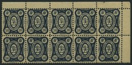 GREIZ A 7a **, 1889, 100 Pf. Blaugrünlichschwarz Im Postfrischen Zehnerblock Aus Der Rechten Obereren Ecke, Pracht, Mi.  - Privatpost