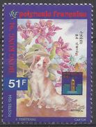 French Polynesia 1994 Year Of The Dog Stamp MNH - Nuovi