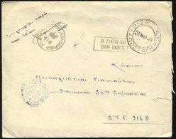 GRIECHENLAND 1949, Feldpostbrief Vom Feldpostamt 912A Mit Feldpoststempel An Das Feldpostamt 916B, Mit Ankunftsstempel S - Sonstige & Ohne Zuordnung