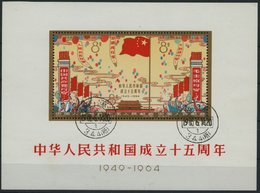 CHINA - VOLKSREPUBLIK Bl. 10 O, 1964, Block 15. Jahrestag Der Gründung Der Volksrepublik China, Pracht, Mi. 2000.- - Other & Unclassified