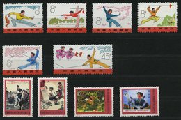 CHINA - VOLKSREPUBLIK 1232-41 **, 1975, Wushu - Klassische Chinesische Kampfkünste Und Pi Lin Pi Kong, Mi.Nr. 1235 Klein - Sonstige & Ohne Zuordnung