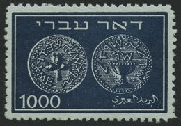 ISRAEL 9 (*), 1948, 1000 Pr. Alte Münzen, Ohne Gummi Sonst Pracht, Mi. 360.- - Sonstige & Ohne Zuordnung