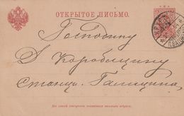 Russie Entier Postal 1894 - Interi Postali