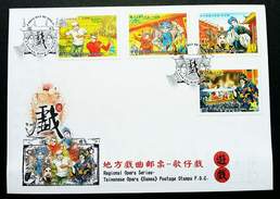 Taiwan Opera Games 2002 Chinese Art Culture Buddha Traditional Costumes Women (stamp FDC) - Cartas & Documentos
