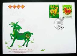 Taiwan New Year's Greeting Year Of The Goat 2002 Chinese Zodiac Lunar Ram (stamp FDC) - Cartas & Documentos