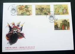 Taiwan Chinese Classic Novel - The Romance Of The Three Kingdoms (II) 2002 Chinese Opera (stamp FDC) - Lettres & Documents