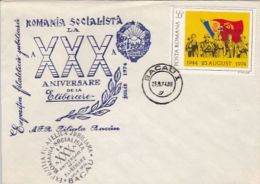 FREE HOMELAND, SOCIALIST REPUBLIC ANNIVERSARY, SPECIAL COVER, 1974, ROMANIA - Lettres & Documents