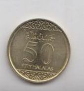 SAUDI ARABIA 50 HALALA COIN KING SALMAN - Autres – Asie