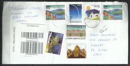 GREECE GRECIA HELLAS 2016 REGISTERED LETTER LETTERA RACCOMANDATA COVER SEE THE SCAN - Lettres & Documents