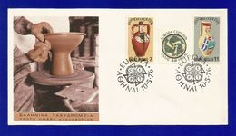 Griechenland 1976  Mi.Nr. 1232 / 1234 , EUROPA CEPT Kunsthandwerk - FDC - First Day  10.5.1976 - 1976