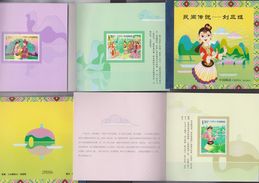 China 2012 Booklet SB-47 Chinese Folklore Liu Sanjie Legend Famous Ladies Cultures Art Paintings Stamps MNH 2012-20 - Collections, Lots & Series