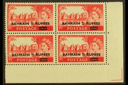 1955-60 5r On 5s Rose Red (Type I), SG 95, Never Hinged Mint Lower Right Corner Block Of 4. For More Images, Please Visi - Bahrein (...-1965)