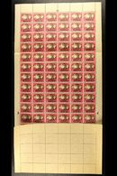 1945 Victory Set, SG 29/31, In COMPLETE SHEETS OF SIXTY PAIRS. Some Positional Varieties Including 1d "Barbed Wire" (R9/ - Other & Unclassified