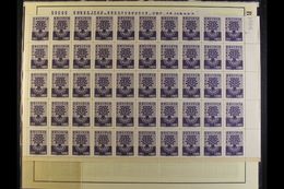 1960 COMPLETE SHEET WITH VARIETIES. Unissued 1800b Violet Air Refugees With "1961" Overprint (see Notes After Scott C216 - Bolivia