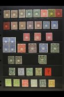 1890-1901 MINT & UNUSED SELECTION CAT £750+ Presented On A Stock Page & Includes 1890-95 All Values To 2r, 3r, 4r & 5r M - Africa Orientale Britannica