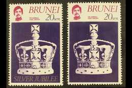 1977 20c Imperial State Crown, Jubilee, Variety "Missing Silver", SG 265a, Superb Never Hinged Mint.  For More Images, P - Brunei (...-1984)