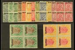 1937 Geo V Set To 2r Complete, SG 1/14, In Very Fine Mint Blocks Of 4 (2og, 2nhm). (56 Stamps) For More Images, Please V - Birmania (...-1947)