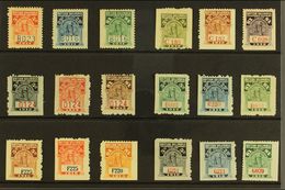 TELEPHONE STAMPS - BRITISH COLUMBIA SMALL PREPAID STAMPS 1911-1916 Complete Run, Barefoot 50/67, Fine Unused. (18 Stamps - Sonstige & Ohne Zuordnung