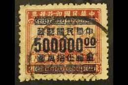 1949 (Apr) $500,000 On $20 Red- Brown Revenue Stamp, SG 1191, Very Fine Used Example Of This Very Scarce Stamp. For More - Altri & Non Classificati