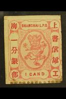 SHANGHAI MUNICIPAL POST 1877 1ca Carmine, Recess Locally On Thick Paper, Perf 12½, SG 73, Mint Large Part OG, Imperf On  - Other & Unclassified