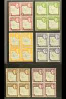 1946-49 VARIETIES. ½d, 1d, 4d, 6d, 9d & 1s Thin Map (SG G9/10 & G13/16) Never Hinged Mint BLOCKS Of 4, Each With The Upp - Falkland