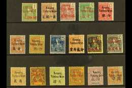 KOUANG-TCHEOU 1906 "Kouang Tcheou-Wan" Overprints Complete Set, Yvert 1/17 Or SG 1/17, Fine Mint. (17 Stamps) For More I - Sonstige & Ohne Zuordnung