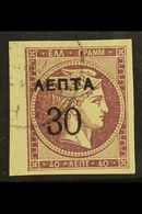 1900 30L On 40L Deep Mauve Imperf With "A" FOR "L" IN "LEPTA" Variety (SG130b, Hellas 155d), Very Fine Used Left Margina - Sonstige & Ohne Zuordnung