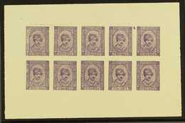 KISHANGARH 1943-47 8a Violet On Unsurfaced Paper SG 89, A Very Scarce Complete Sheet Of Ten (5 X 2), Fine Mint Without G - Altri & Non Classificati