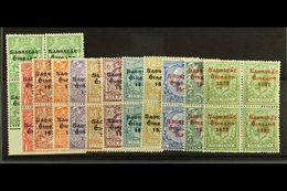 1922-23 SAORSTAT Set To 1s, SG 52-63, In Very Fine Mint Blocks Of Four. (12) For More Images, Please Visit Http://www.sa - Sonstige & Ohne Zuordnung