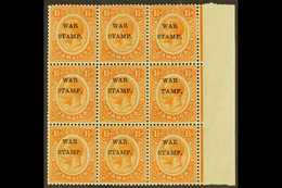 1916 1½d Orange Ovptd "War Stamp", Variety "S In Stamp Omitted", SG 71b, In Marginal Block Of 9 With Normals, Superb NHM - Jamaica (...-1961)