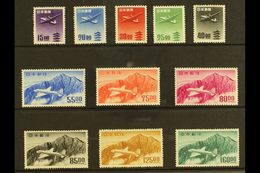 1951-2 Airmail Set, SG 625/35, Never Hinged Mint (11). For More Images, Please Visit Http://www.sandafayre.com/itemdetai - Sonstige & Ohne Zuordnung