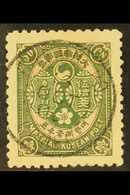 1900-03 50ch Olive-green And Pink, Perf 11, SG 33C, Very Fine Used. For More Images, Please Visit Http://www.sandafayre. - Corea (...-1945)