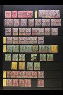 JOHORE 1884-1965 MINT & USED COLLECTION (mostly Used) On A Double Sided Stock Page. Includes Sultan Bakar Ranges To Vari - Other & Unclassified